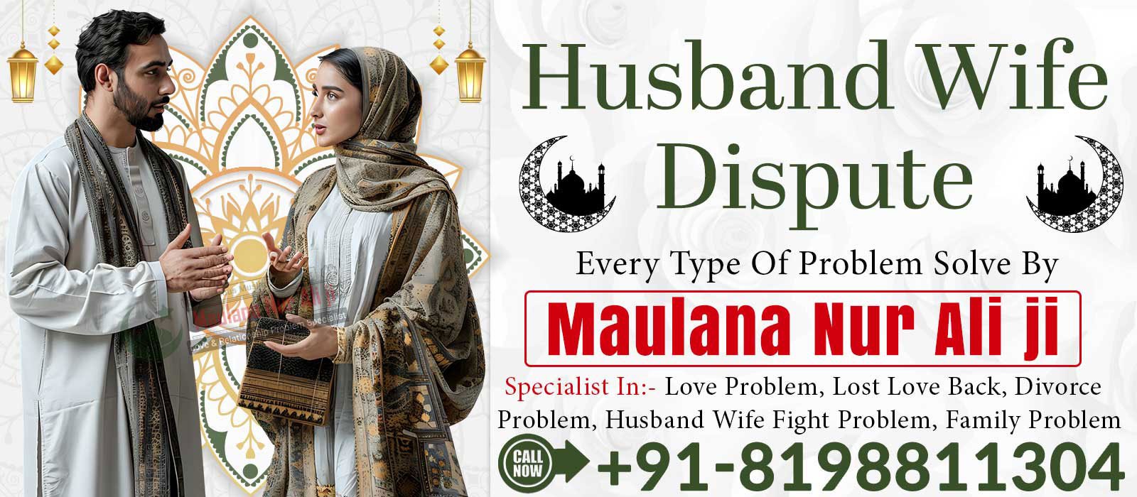 Maulana Nur Ali Ji +91-8198811304